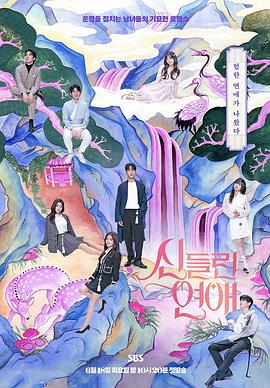 快速seo排名优化有名火18星